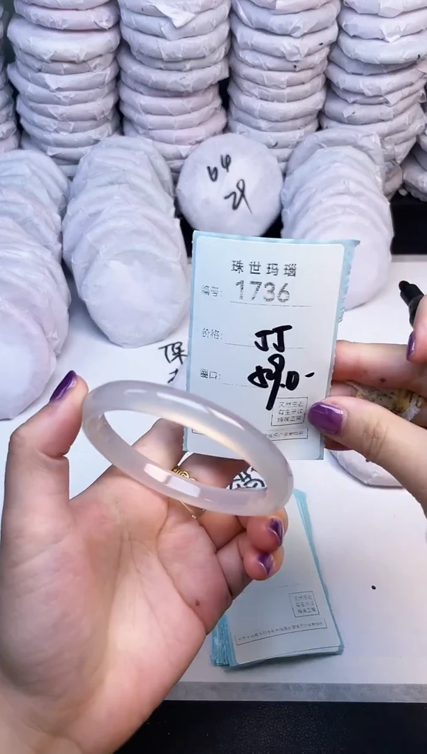 手镯玛瑙/玉髓未镶嵌1736