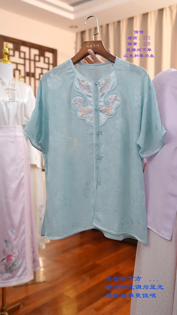 刺绣蓝色如意短袖桑蚕丝非遗苏绣服饰