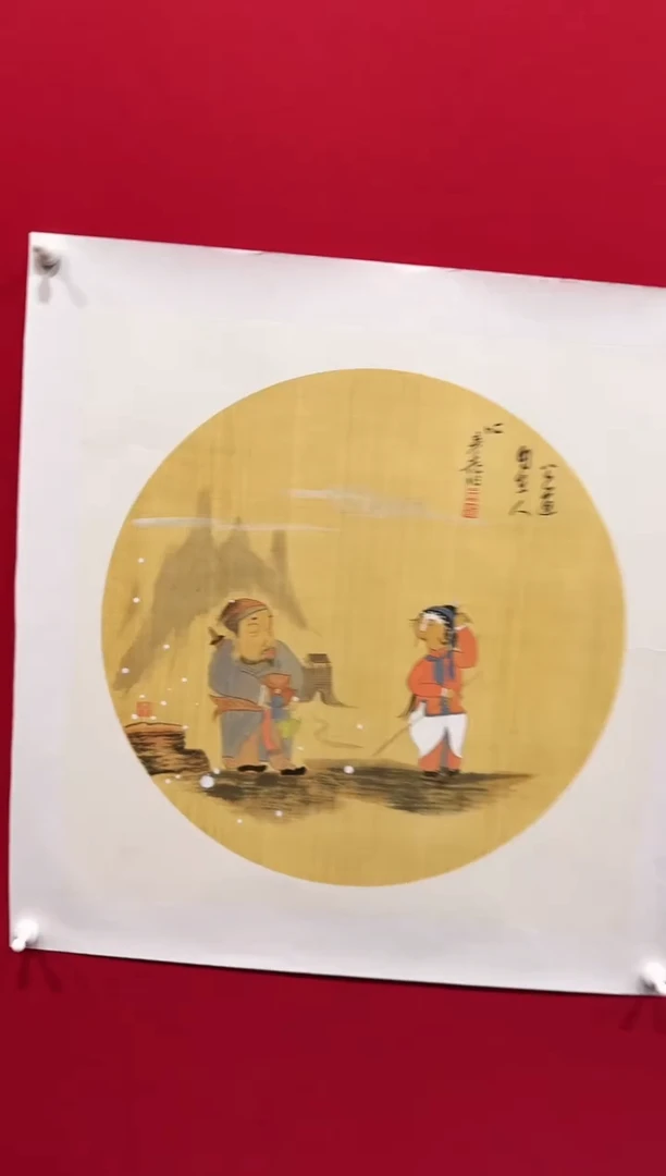 【闪购商品】国画王彦志40*40........