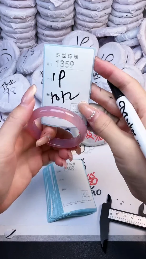 手镯玛瑙/玉髓未镶嵌1359