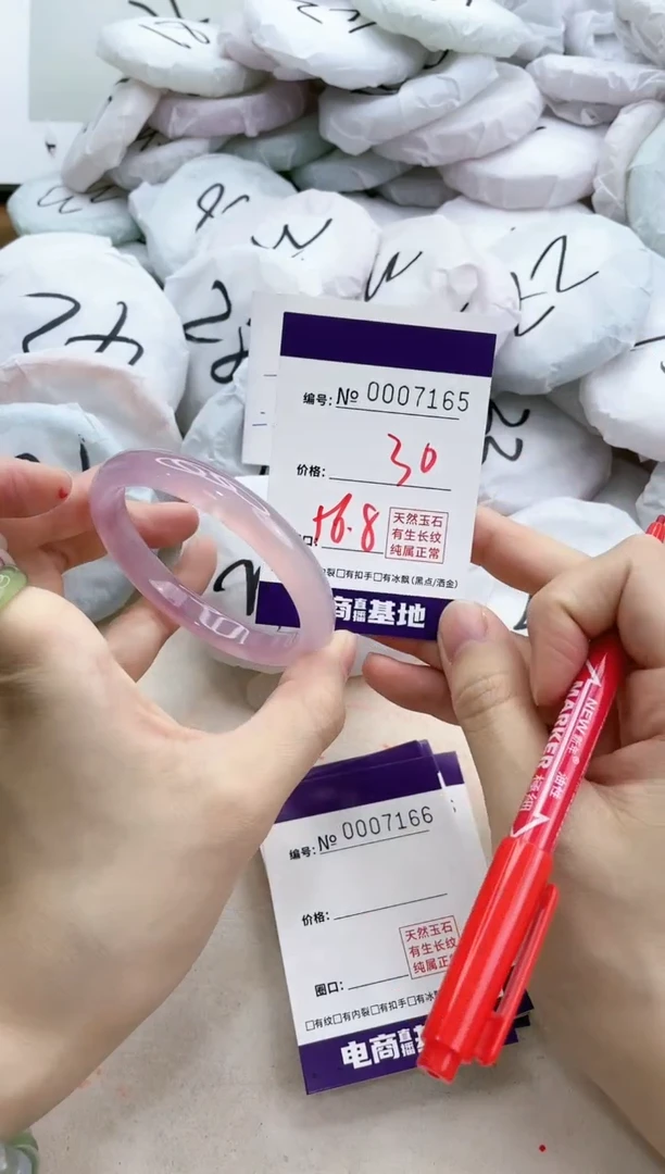 【闪购商品】玛瑙/玉髓手镯未镶嵌7165