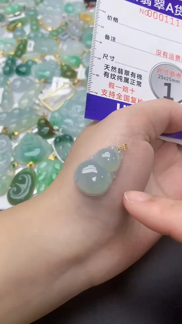 颈饰18K金镶嵌翡翠天然缅甸A货百元以上9元证书费自理