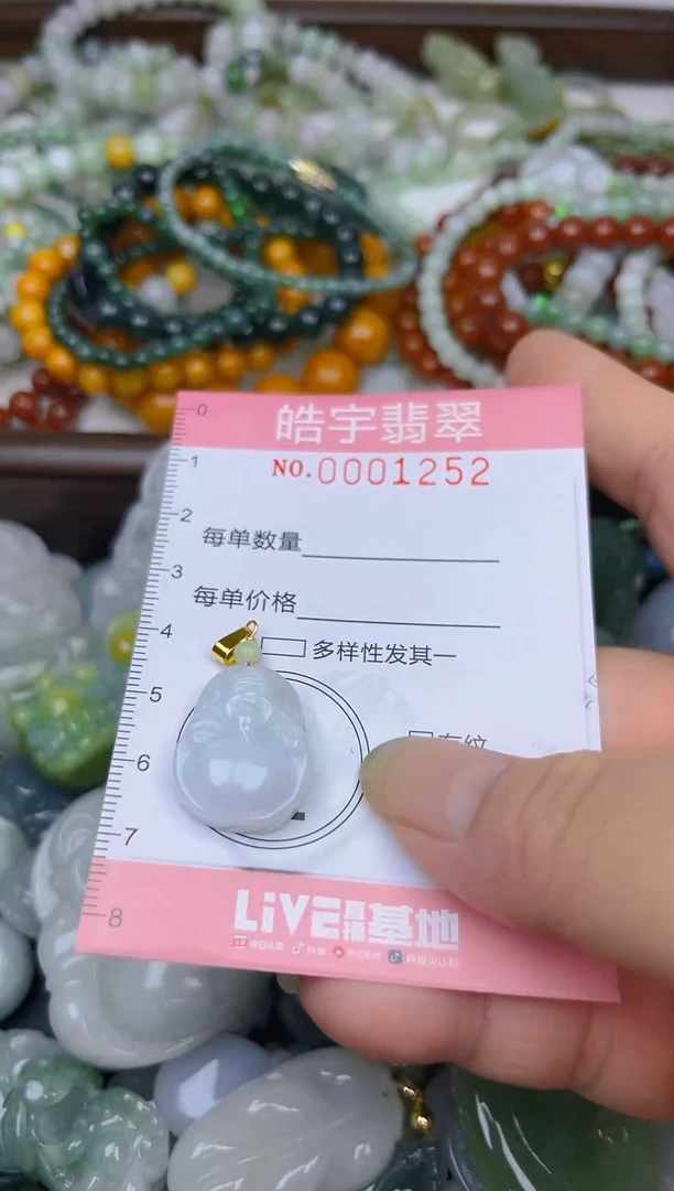 颈饰未镶嵌翡翠闪购0001252