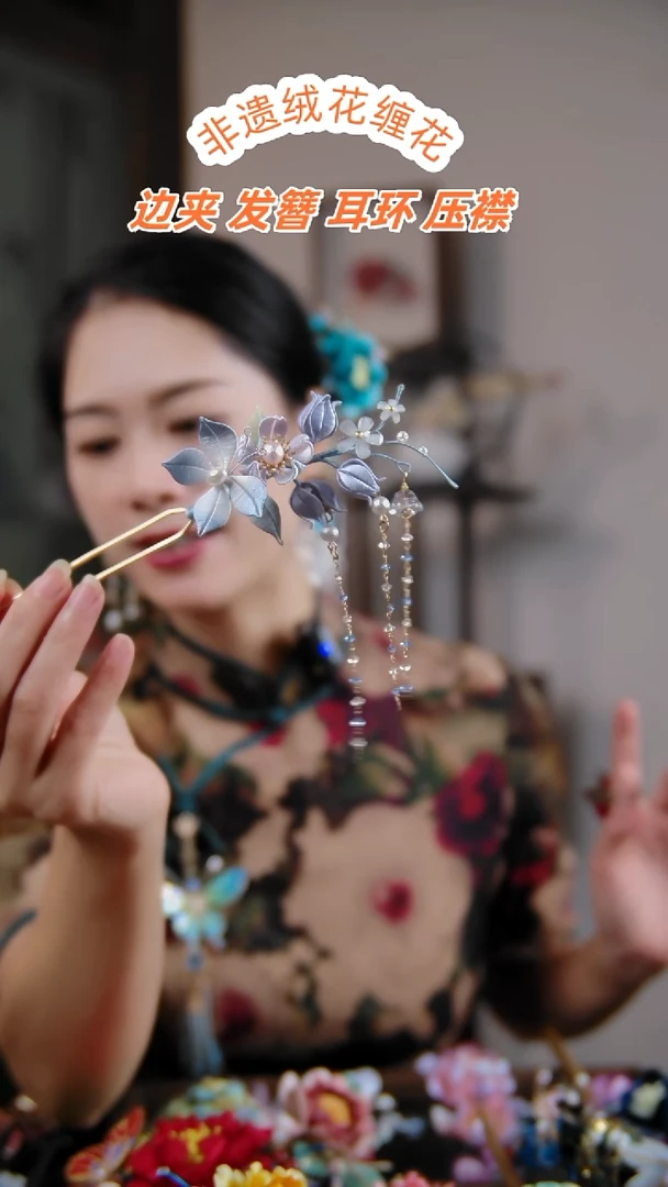 非金属无铃兰花双钗