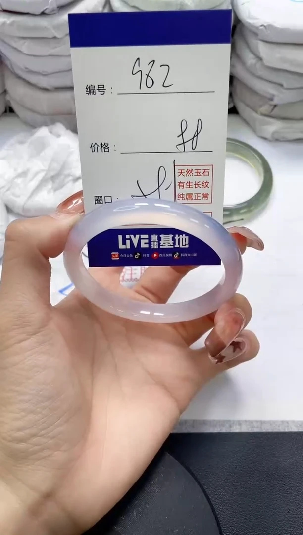 未镶嵌手镯玛瑙/玉髓982