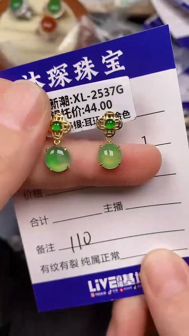 银S925镶嵌戒指翡翠1100