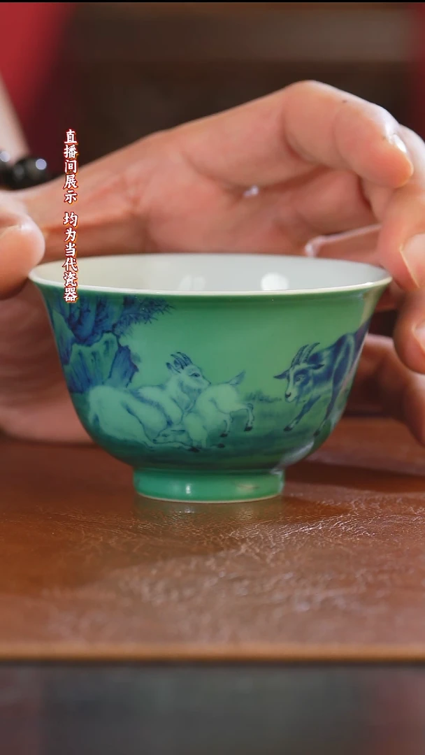 陶御窑元华堂元华青印系列三羊开泰纹杯