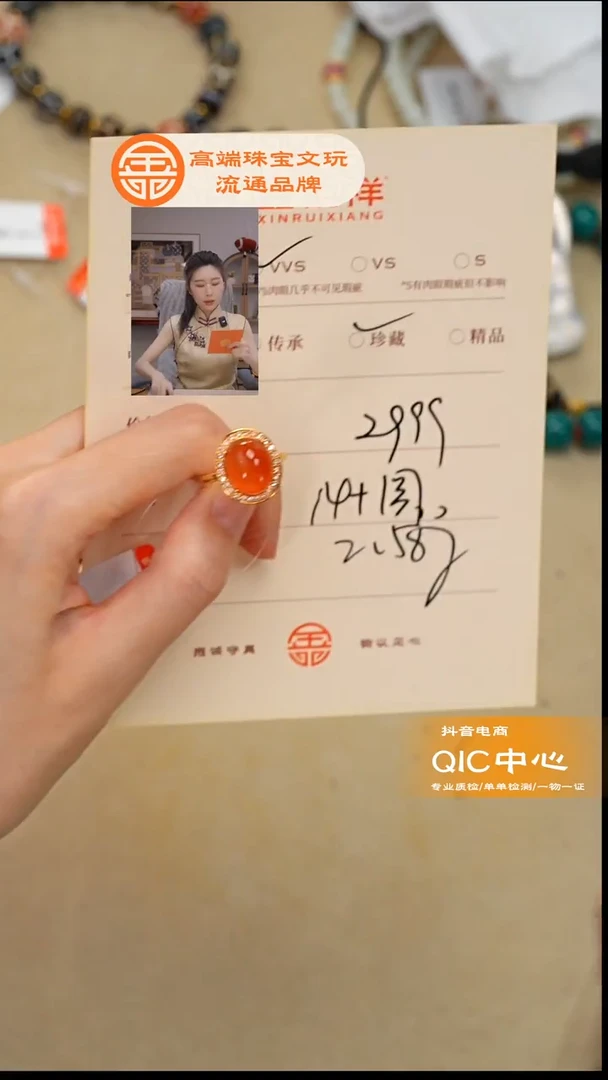 未镶嵌南红玛瑙珠宝奇石南红