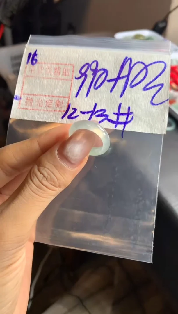 未镶嵌定制翡翠16戒圈1213*1000元毛货需精抛光