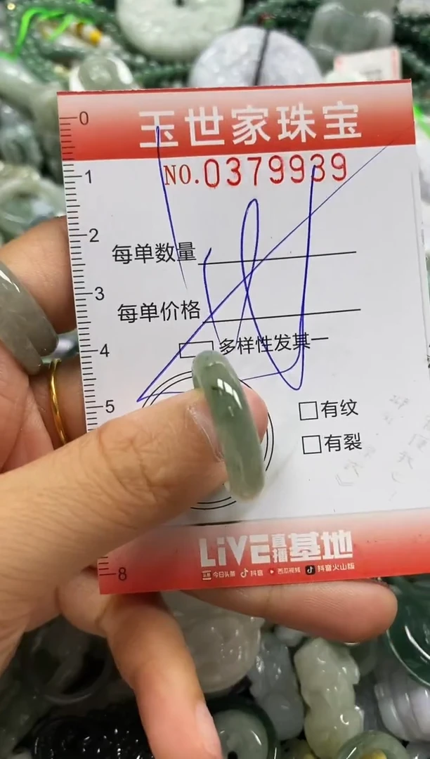 颈饰未镶嵌翡翠闪购0379939多样性发其一