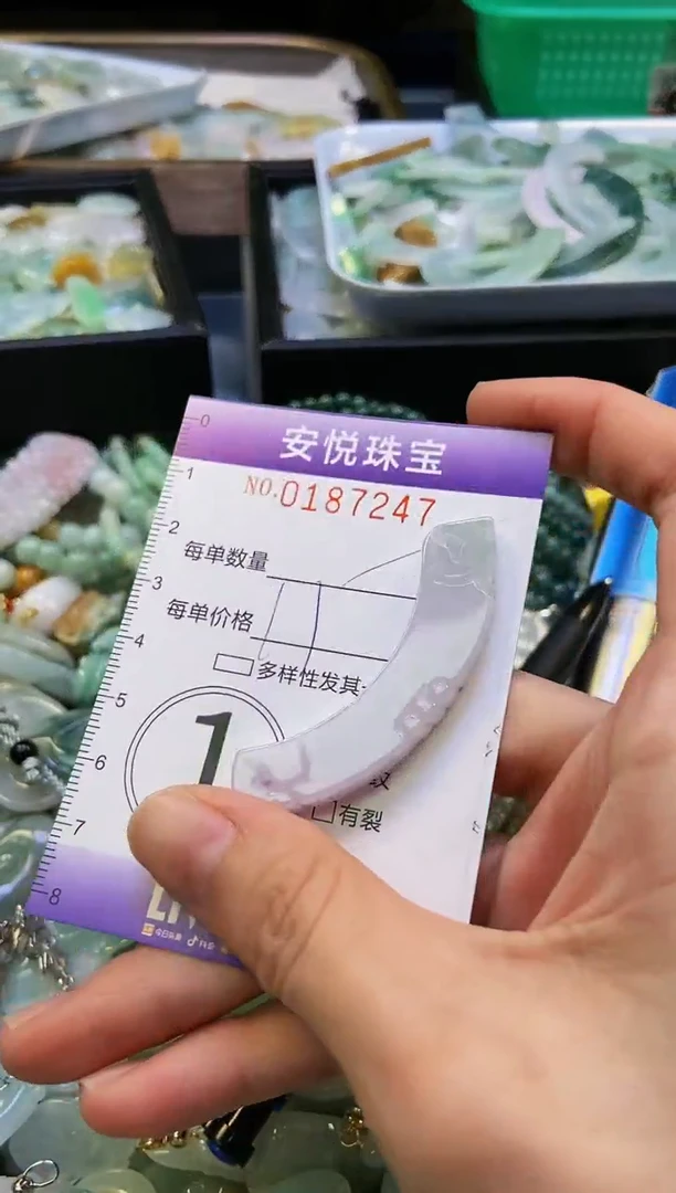 翡翠未镶嵌颈饰闪购0187247