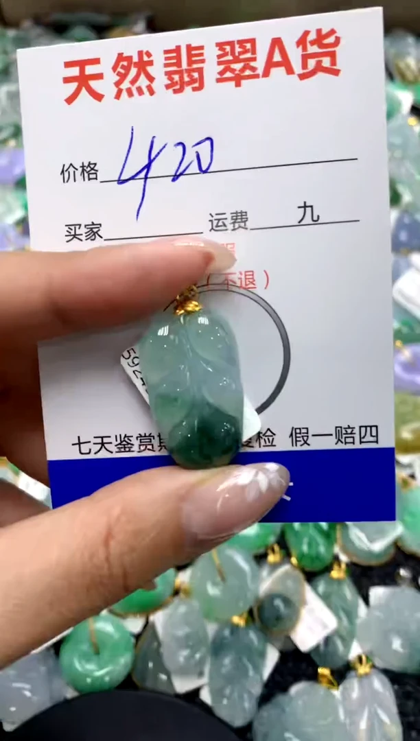 【闪购商品】翡翠颈饰18K金镶嵌111111111111111111