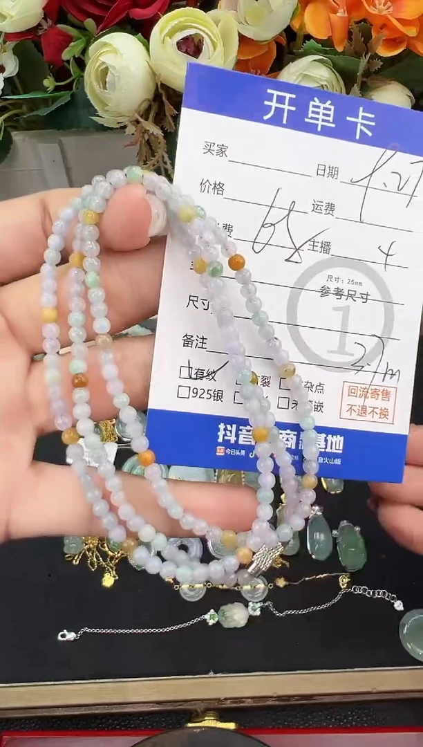 未镶嵌手串翡翠手串-7155