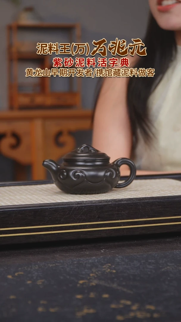 茶壶紫砂原矿紫砂