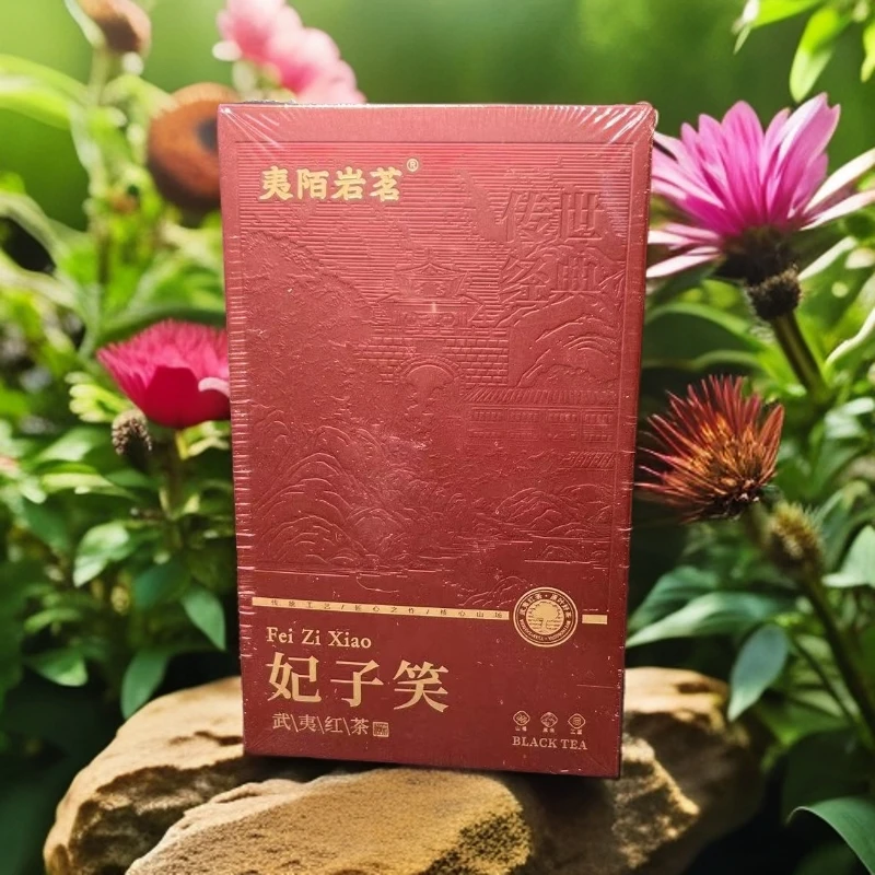 老蔡家【妃子笑】武夷山桐木关原生态产区红茶妃子笑