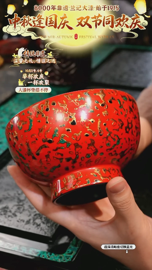 兰记手工漆器-一物一拍 以商品图片为主