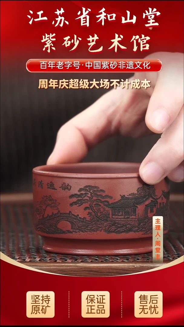 茶壶紫砂9.909.90