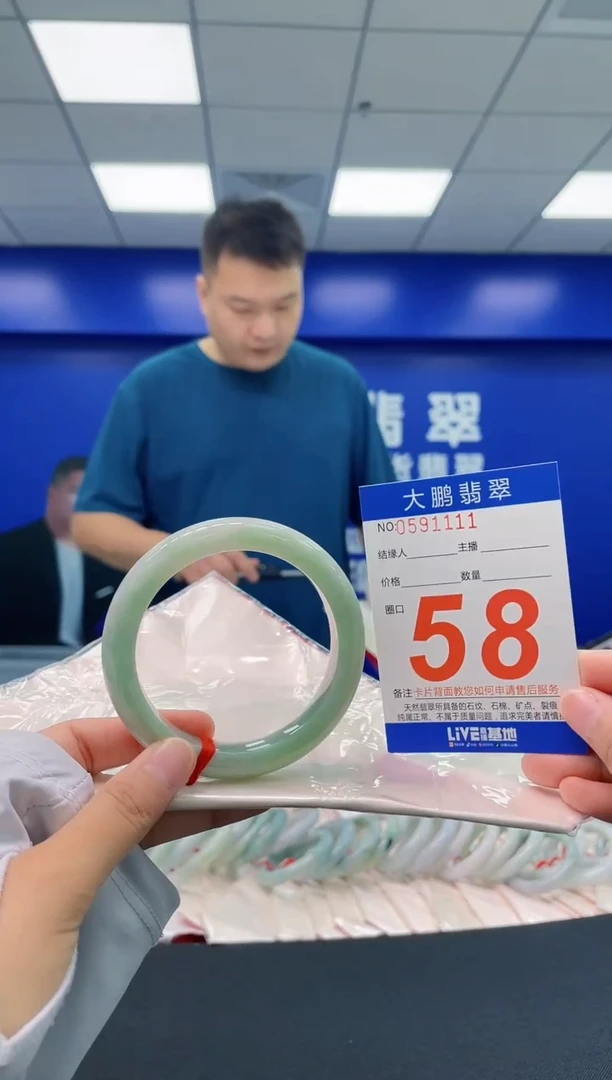 翡翠手镯未镶嵌AAAAAAAA