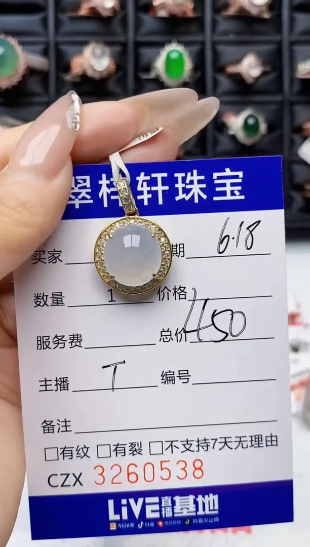 翡翠戒指银S925镶嵌0538