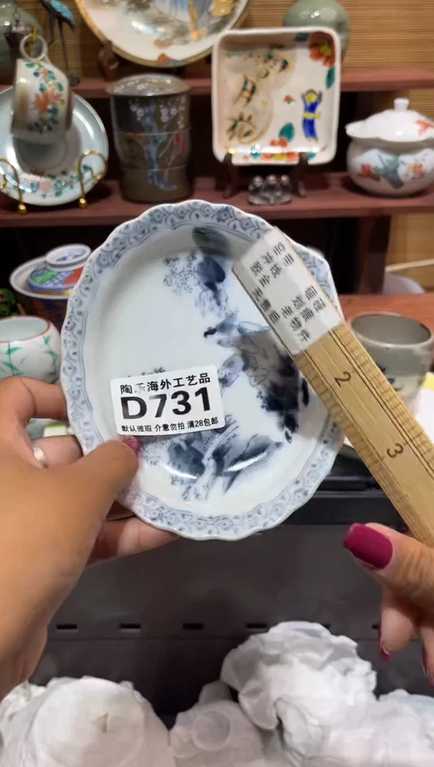 瓷片咚*               D731