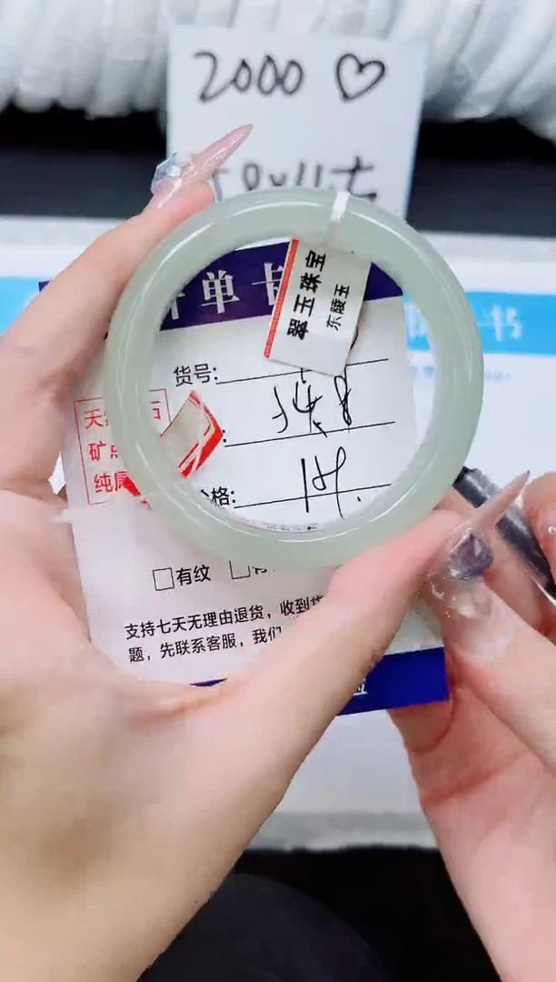 未镶嵌手镯石英质玉D104-54`55`