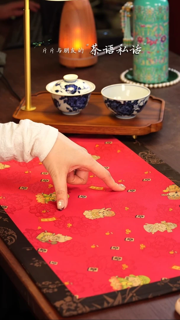 【闪购商品】伴斤茶舍   茶周边    茶席