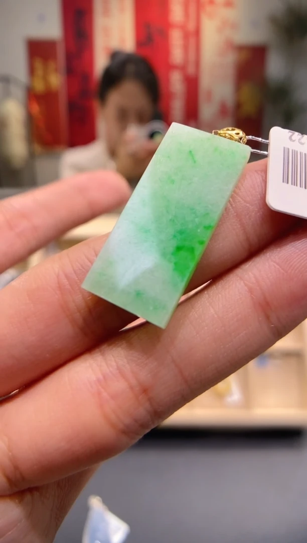 【闪购商品】翡翠吊坠(不含链)18K金镶嵌无事牌