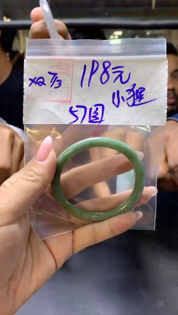 【闪购商品】定制翡翠未镶嵌小狸+手镯57圆#198元毛货需抛光