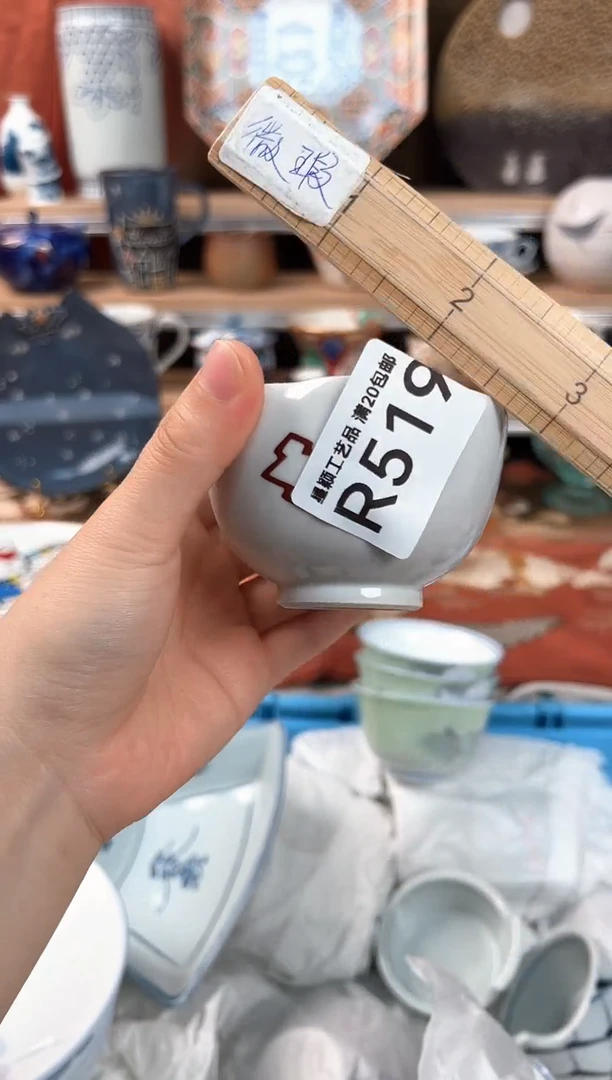 瓷片郑***亿519R瓷器默认微瑕