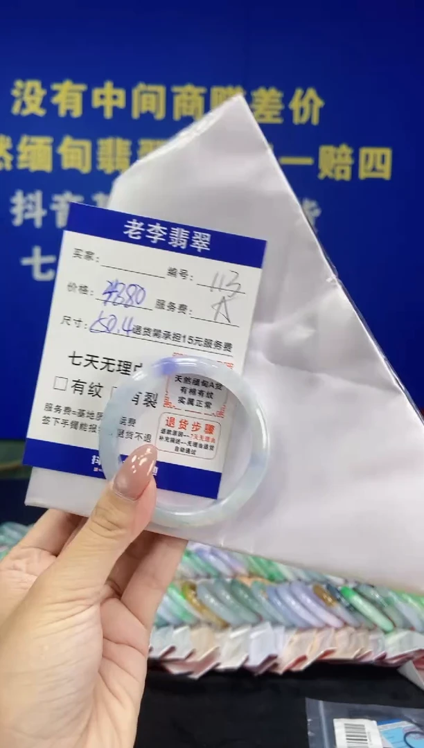 未镶嵌手镯翡翠 翡翠手镯单样发一113