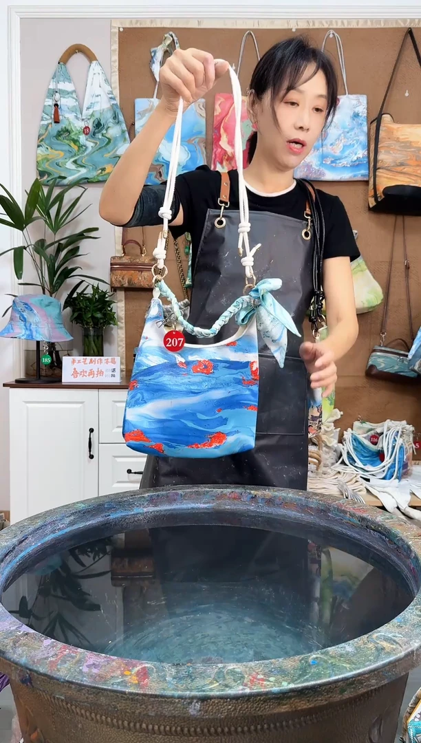 织物207 /现场手作定制包包/默认微瑕【No退No换】