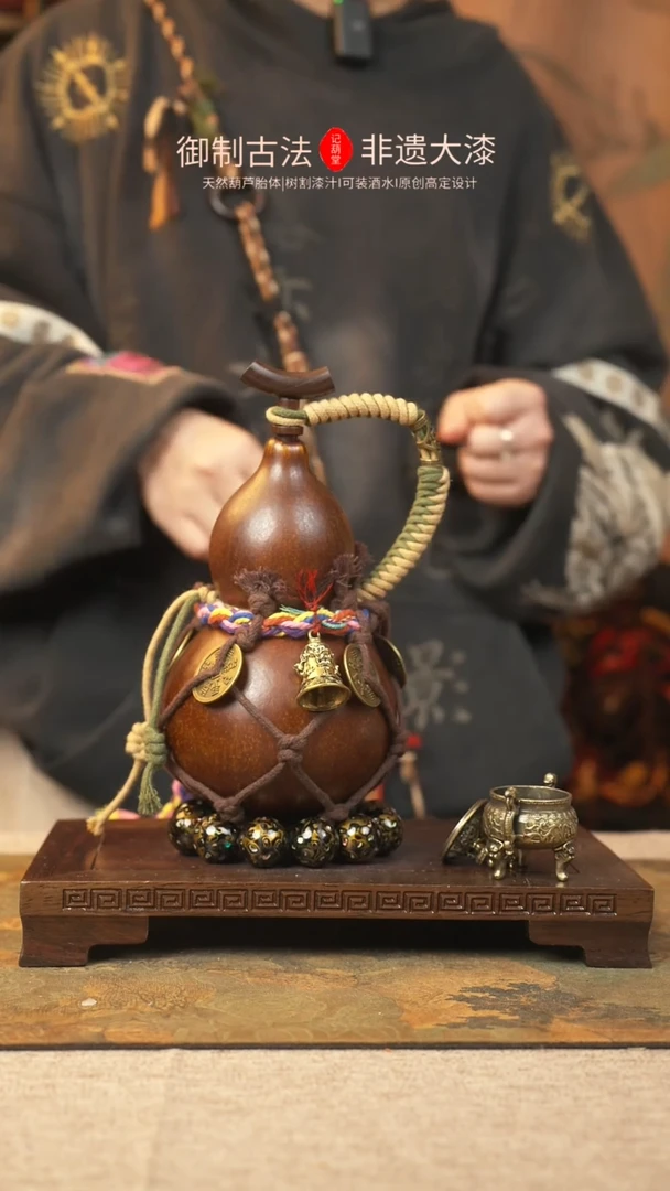 【闪购商品】087大漆葫芦一物一拍记葫堂出品