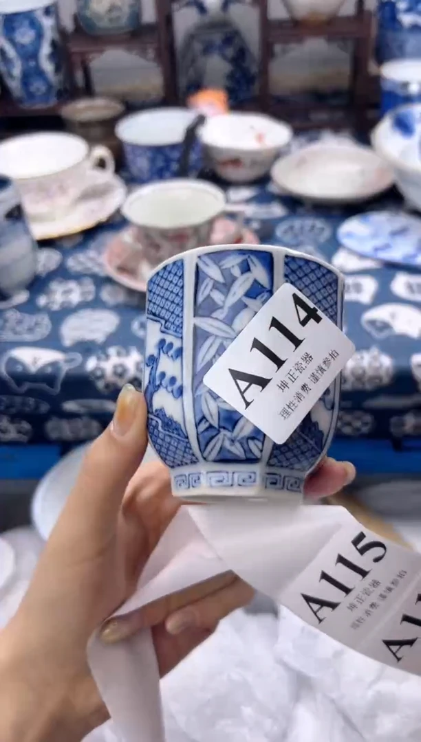 瓷片可***?   A114