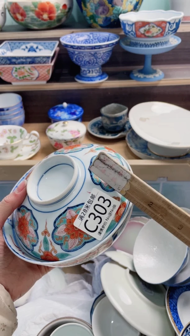 【闪购商品】C303***********