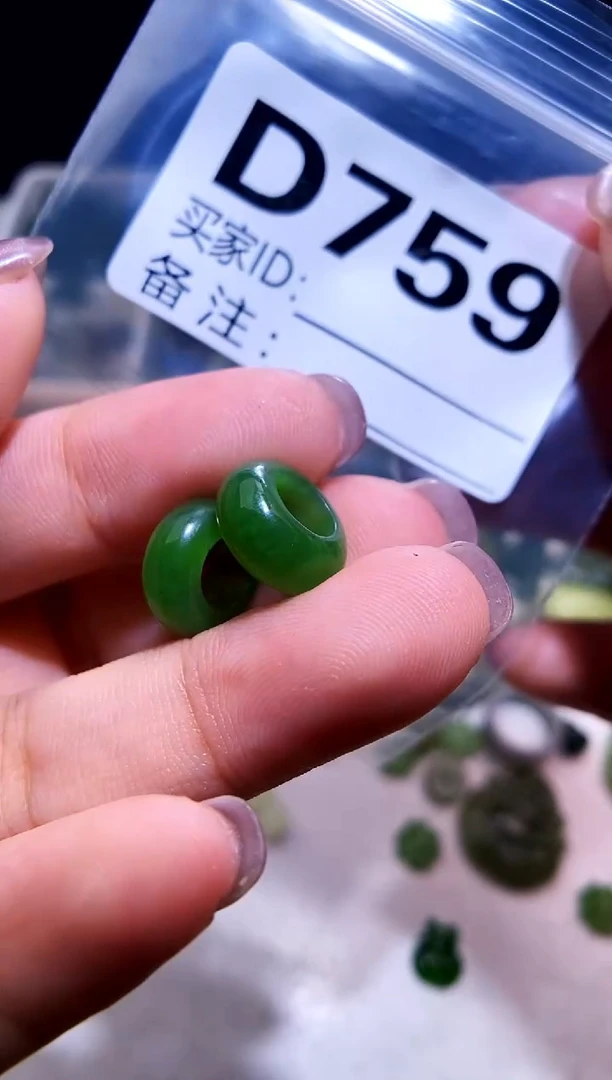 颈饰未镶嵌和田玉 一对