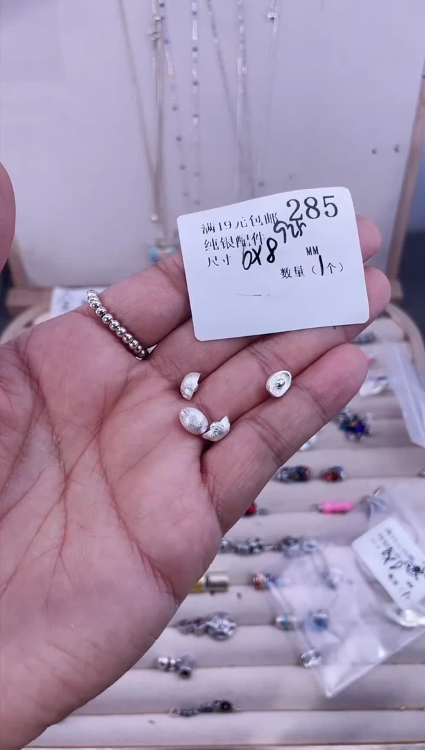 无925银纯银配件285