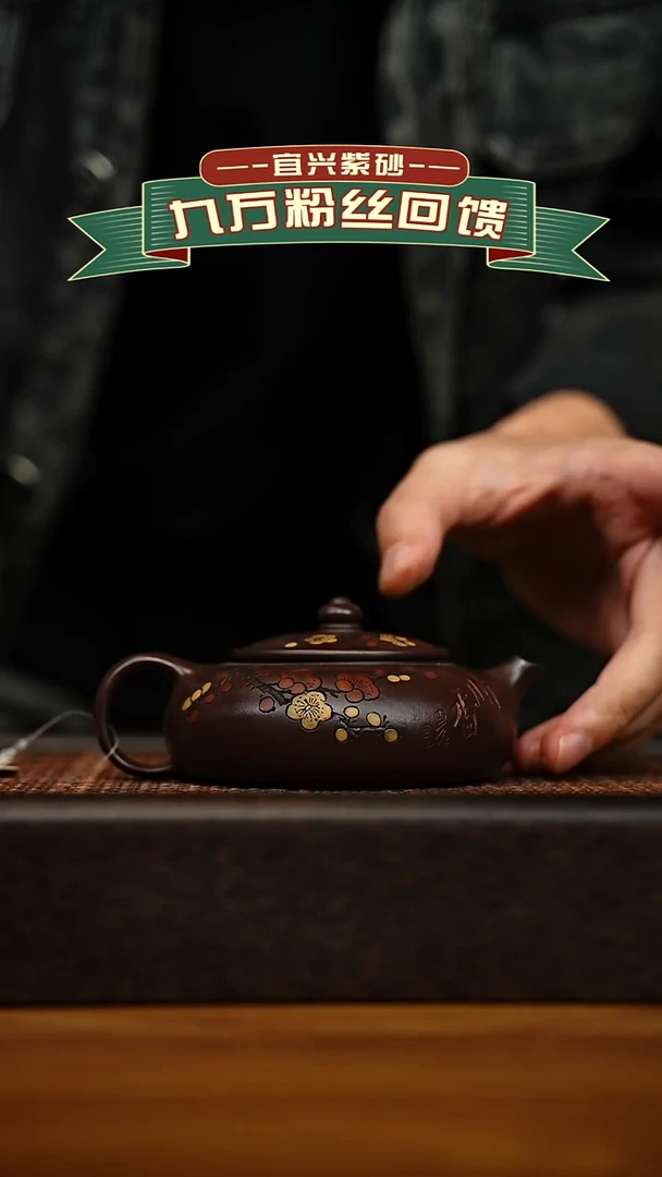茶壶紫砂宜兴原矿 手工 紫砂壶容量180cc