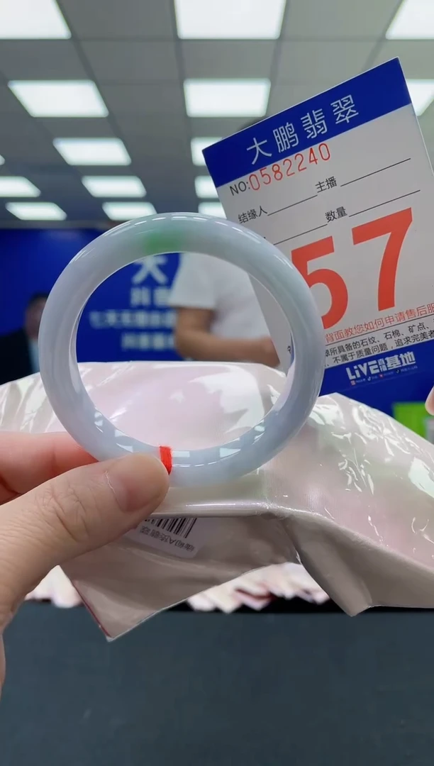 未镶嵌手镯翡翠AAAAAAAAAA