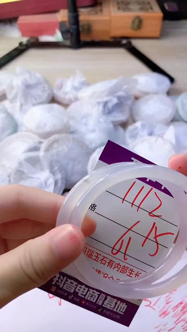 手镯玛瑙/玉髓未镶嵌1112