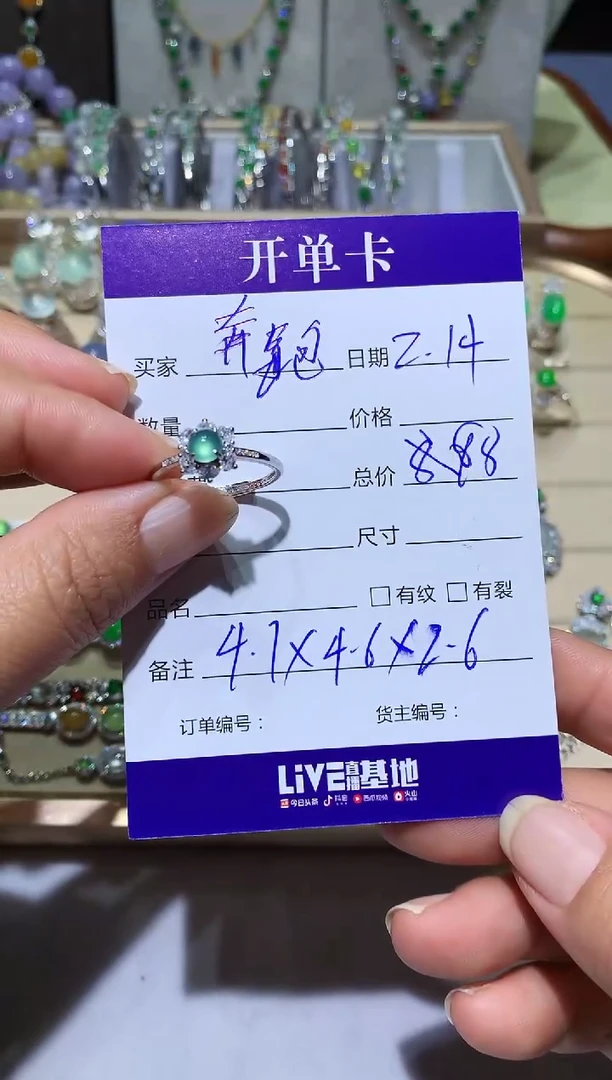 【闪购商品】翡翠耳饰银S925镶嵌奔跑的狗尾巴草