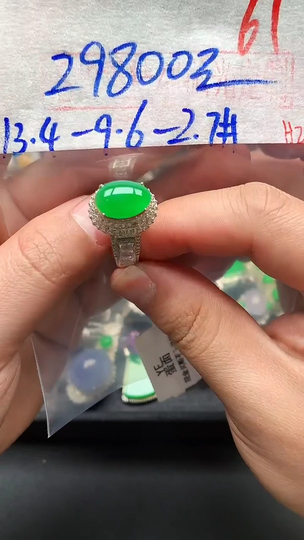 【闪购商品】定制翡翠未镶嵌毛货需精细抛光发货拍一发一
