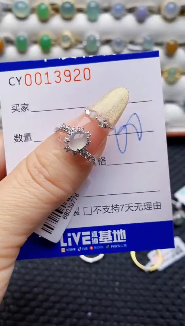 银S925镶嵌戒指翡翠3920