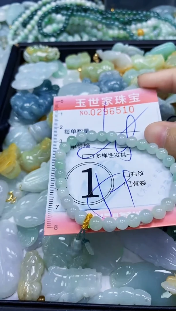 翡翠未镶嵌颈饰闪购0296510多样性发其一