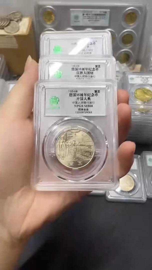 黄铜合金建国35周年，，，，，，，，