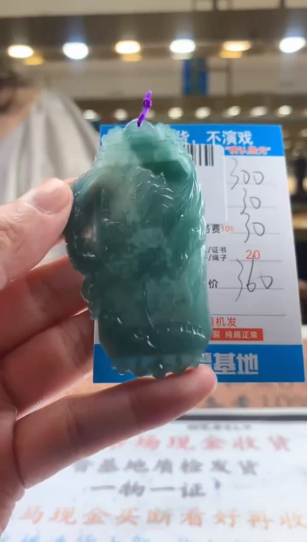 未镶嵌定制翡翠天然翡翠A货拍一发一