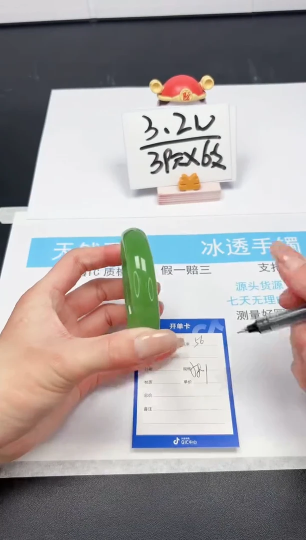 【闪购商品】石英质玉手镯未镶嵌A56-58.4