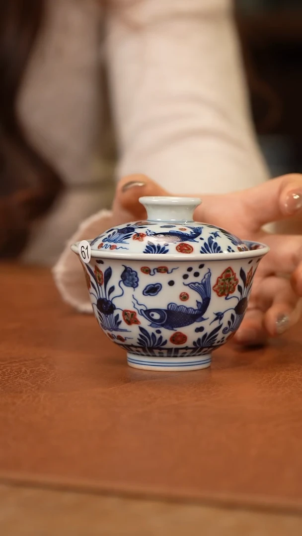 【闪购商品】杯和然窑釉里红鱼藻盖碗61