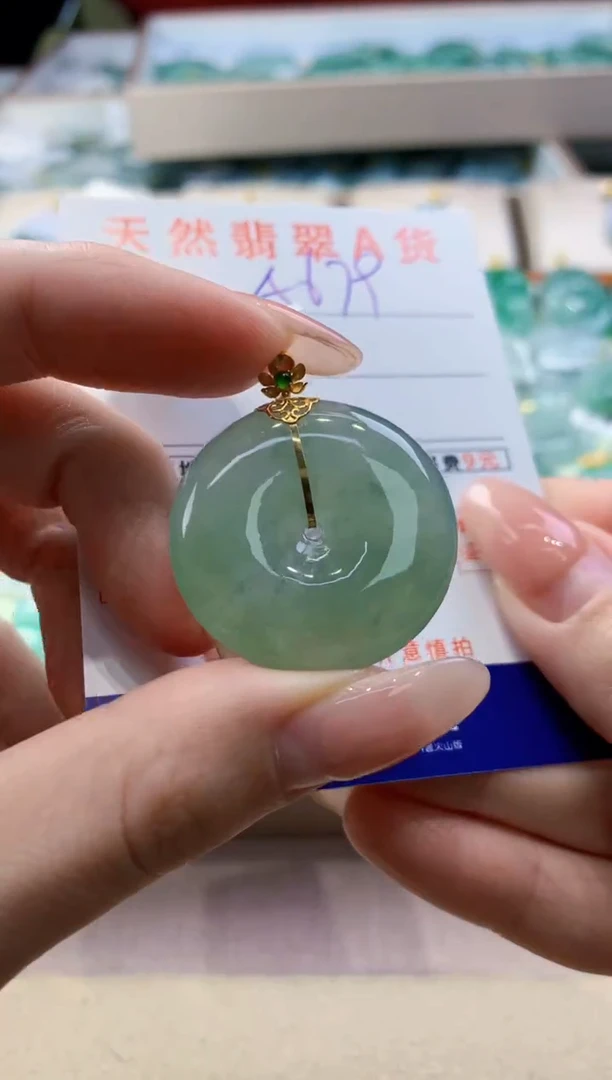 颈饰18K金镶嵌翡翠天然翡翠挂件