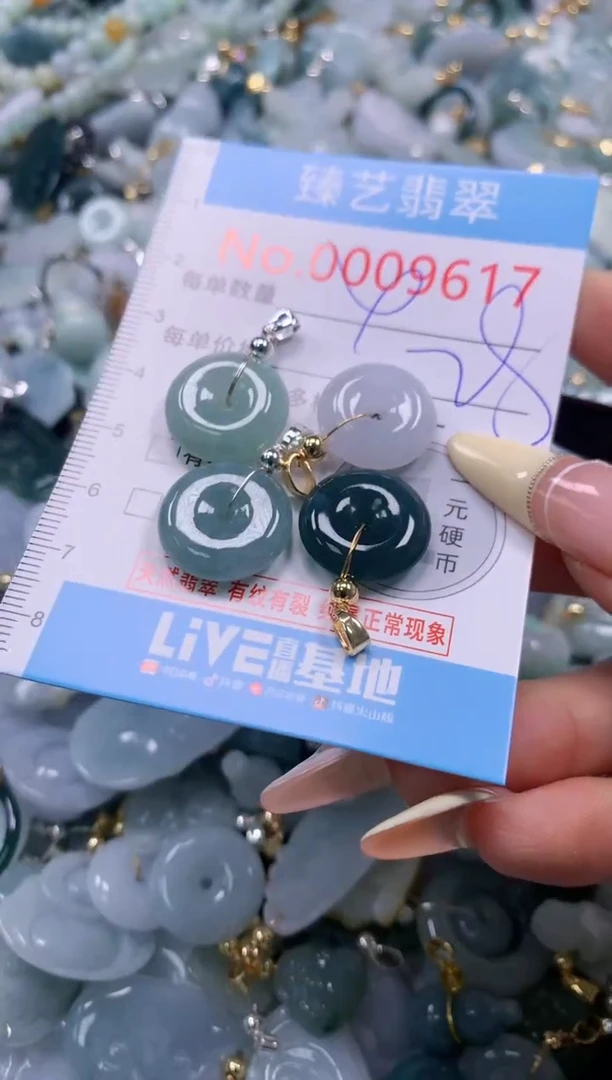 翡翠未镶嵌颈饰含绳0009617