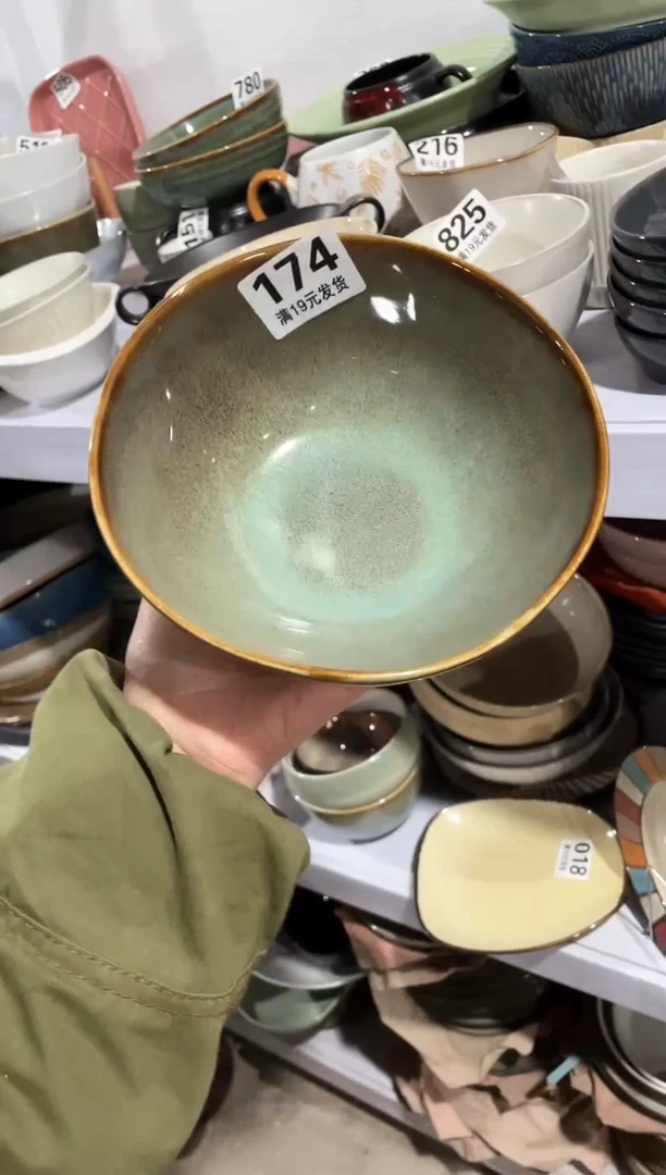 【闪购商品】碗微瑕（1件套）174面碗